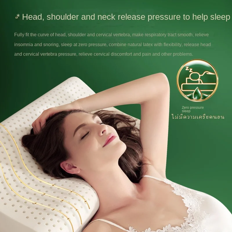 Luxury Thai Latex Orthopedic Pillow - Neck Pain Relief & Vertebrae Support