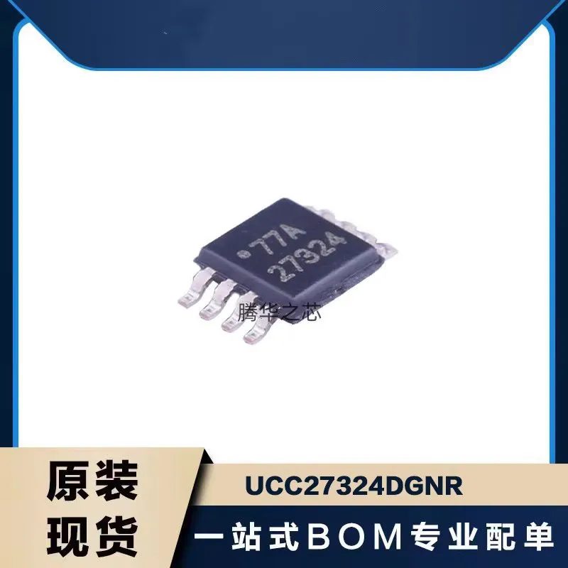Новая интегральная схема IC UCC27324DGNR