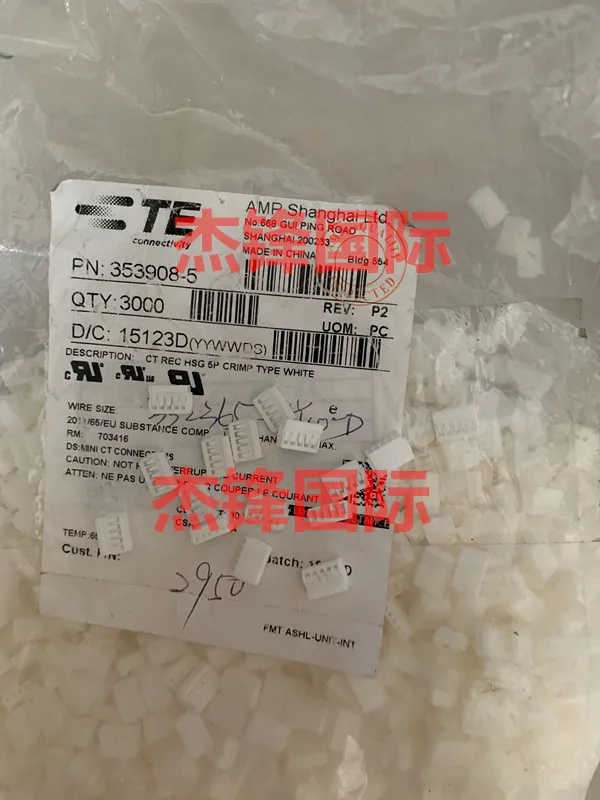 

100 шт./лот 353908-5 1,5 мм ширина ножек 5PIN 100% Новинка