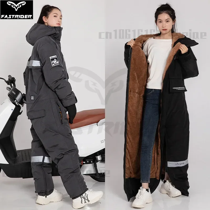 New Motorcycle Riding Protective Suit Winter Warm Plus Velvet Thickening Riding Split-leg Suit