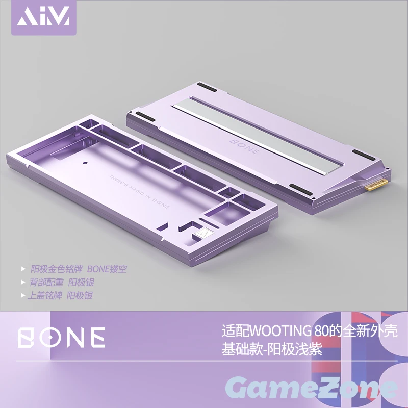 Aim bone80メカニカルキーボードケース、アルミニウム合金磁気