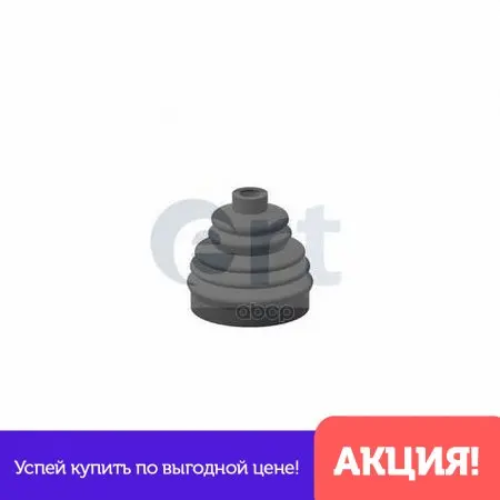 DUSTER CHRUSE outer to-CT Citroen: C4 04- C5 01-04 Break XSARA PICASSO 99- Peugeot: 206 SW 02- special rubber cover to | Автомобили и