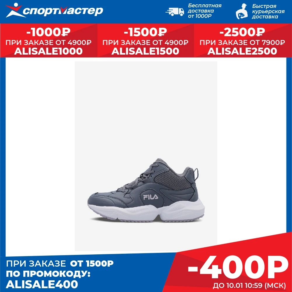Кроссовки женские fila virginia mid wntr w серый | Спорт и развлечения