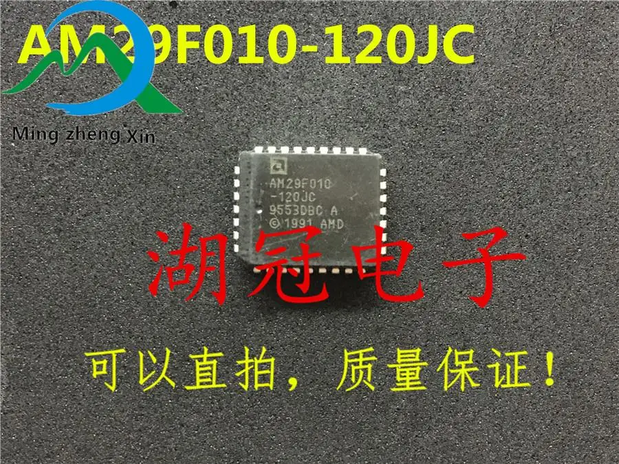 

10pcs original new AM29F010-120JC PLCC integrated IC