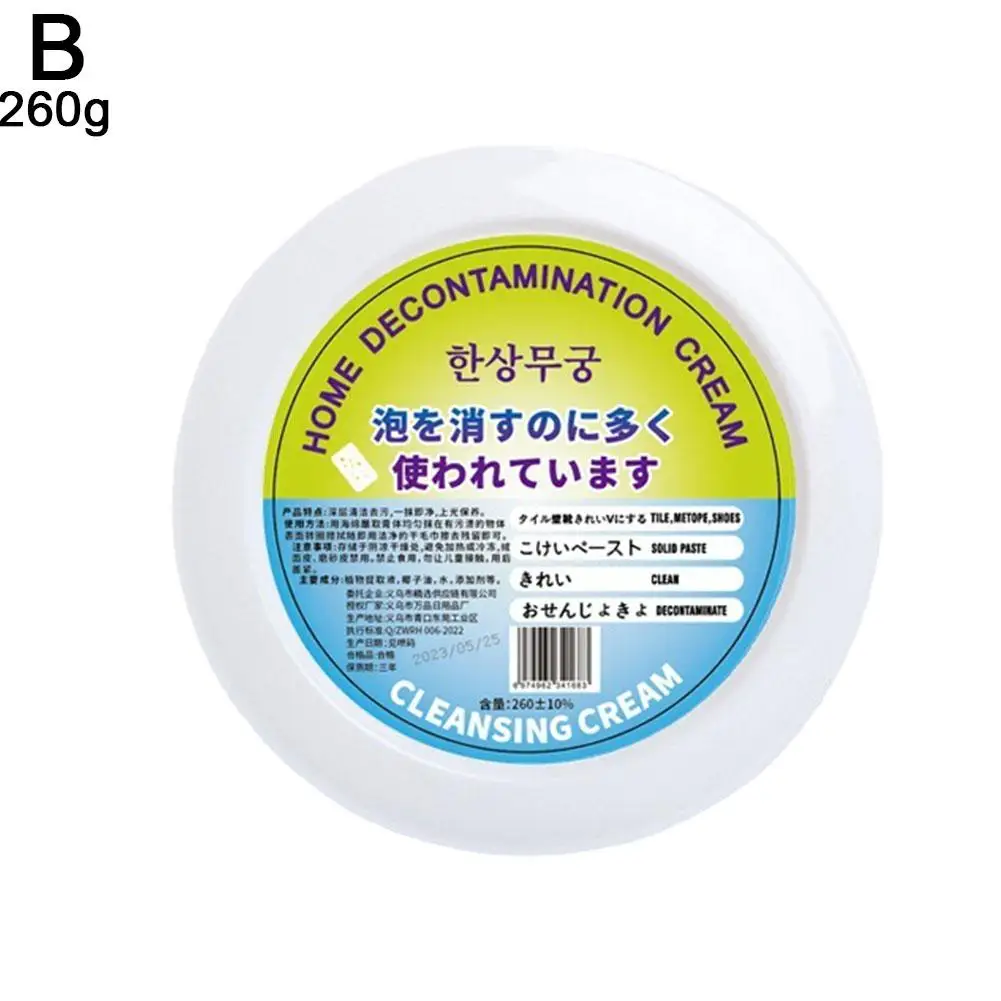 Shoe Cleaning Balm Cleaning Cream White Shoes Cleaning Cream Multi-functional Whitening Cleansing Shoes Stains Remover