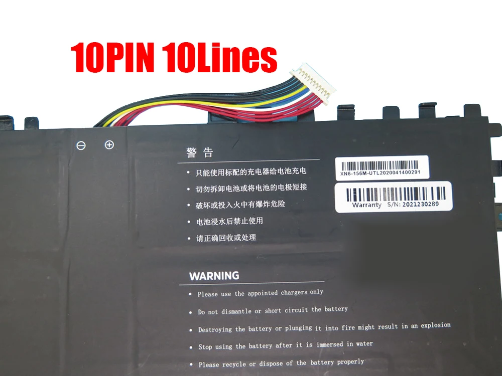 Рисунок 2 - Аккумулятор для ноутбука