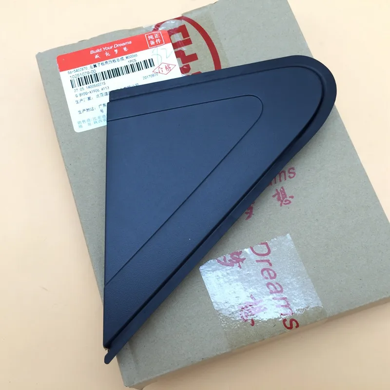 

Rearview Mirror Triangle Trim for BYD S6 S6-5402870