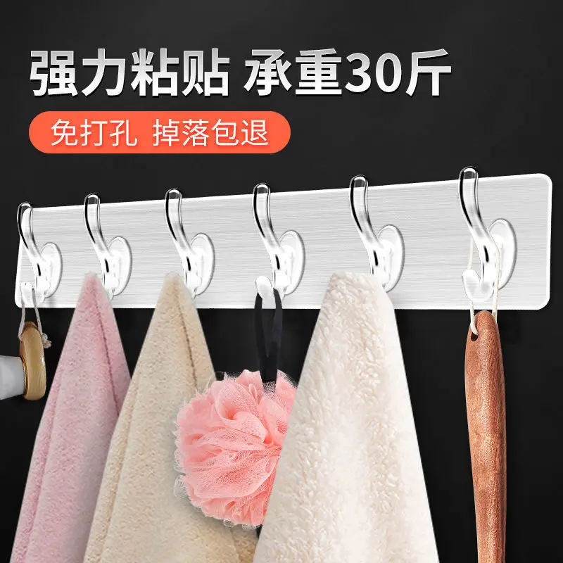 Adhesive Hook 6 Hooks Seamless Wall Hook For Bathroom Kitchen Storage