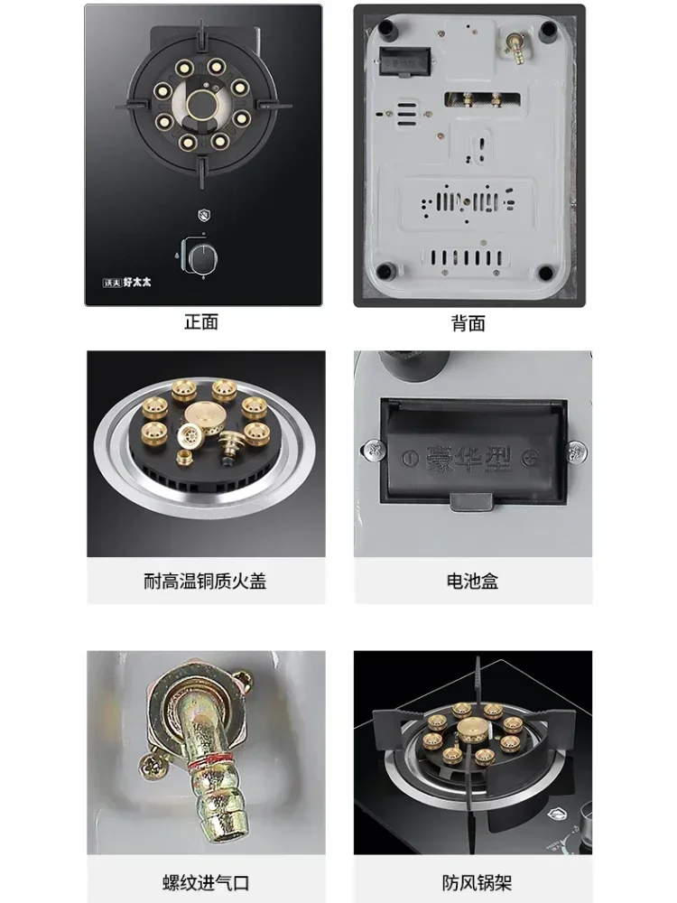 Single Stove Household Liquefied Gas Embedded Natural Gas Fierce Fire Stove Table Kitchen Hob commercial