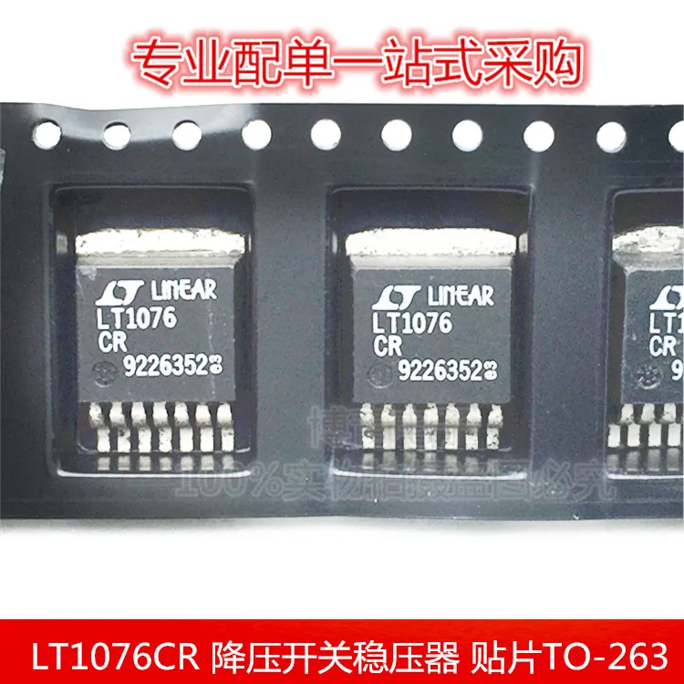 

(5Pcs/lot)LT1076CR IC TO-263