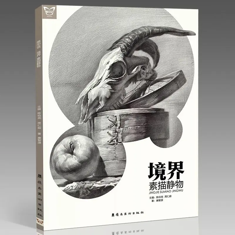 

Альбом для копирования Tang Zhiyuan