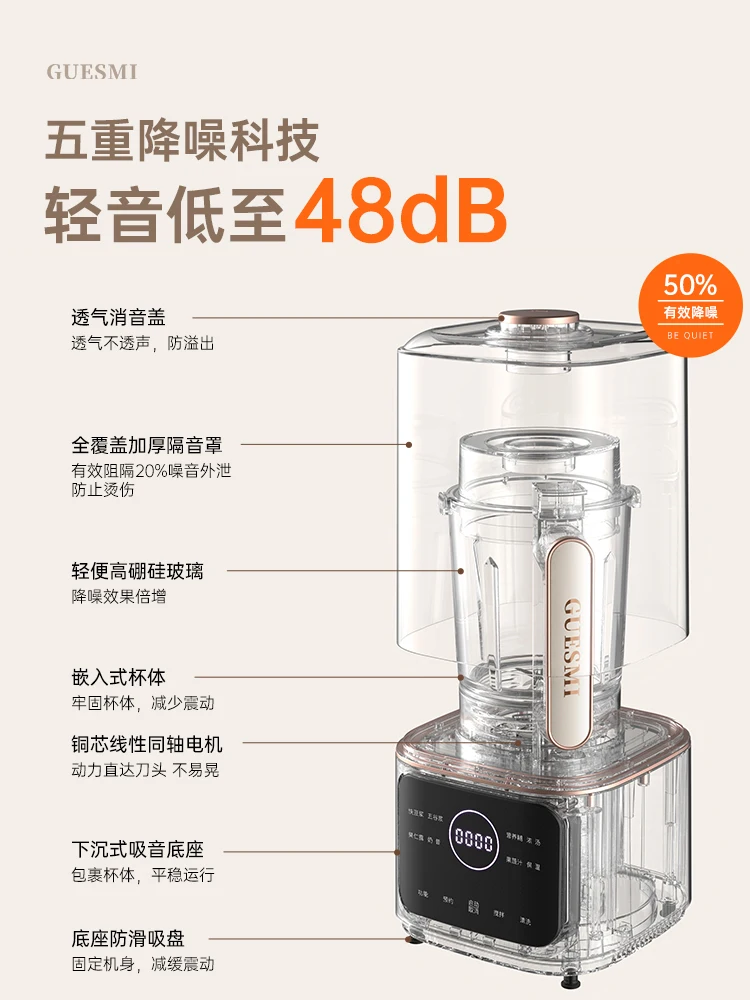 All-rice wall-breaking machine household new full-automatic non-silent multifunctional small-sized cooking soymilk machine