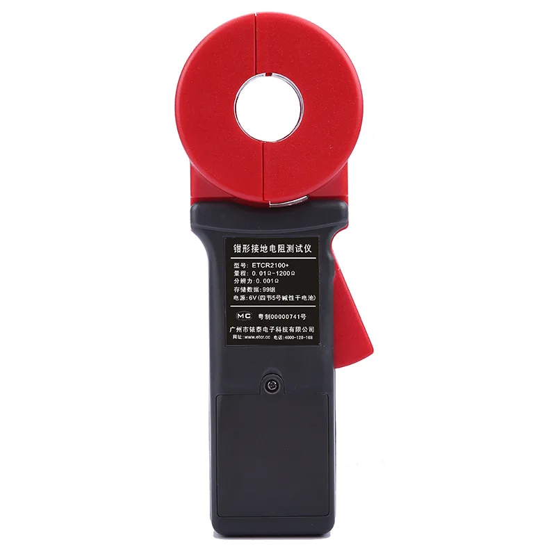 ETCR2100A+ Digital Ground Clamp Earth Resistance Tester 32mm High Precision 0.01 to 200 ohm Loop Resistance Measurement Meter