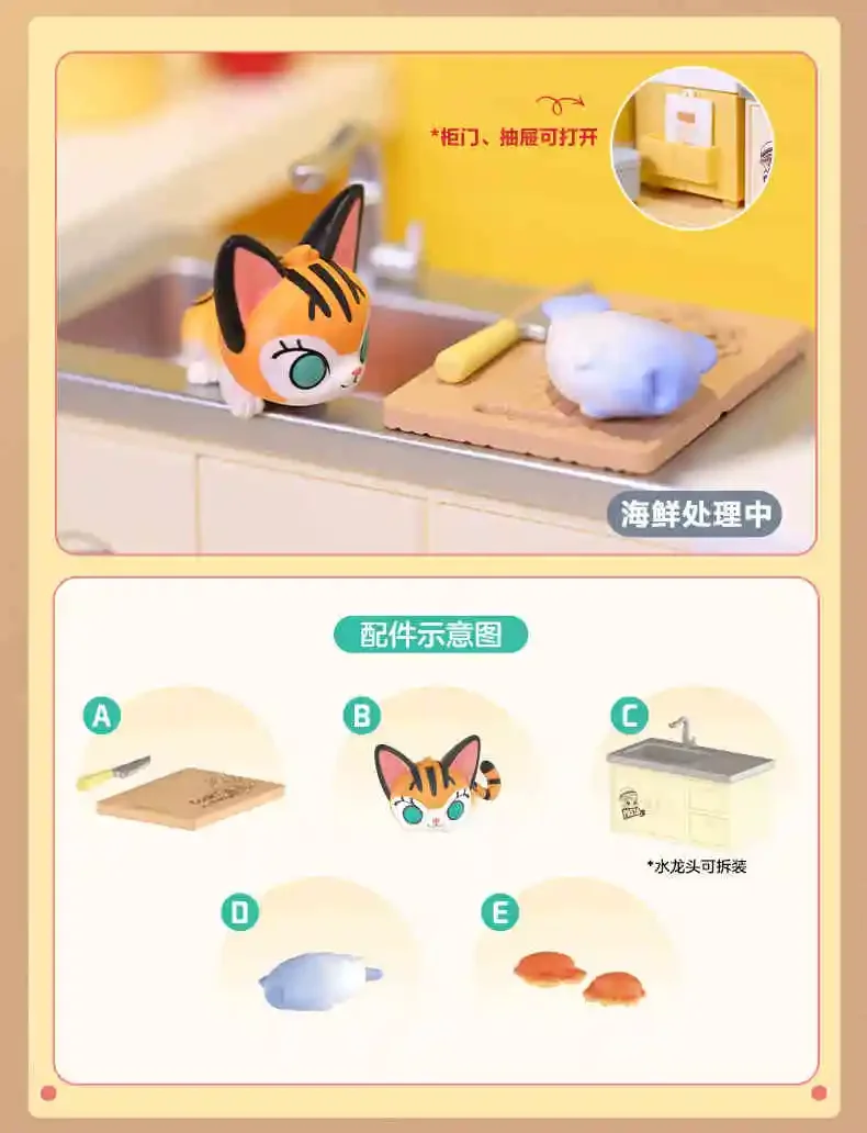 thumbnail image 1 of POP MART Molly Cooking Series Mystery Box Anime Action Figure Guess Bag Room Ornament Toys Surprise Box for Dolls Gifts for Kids, 1 of 5