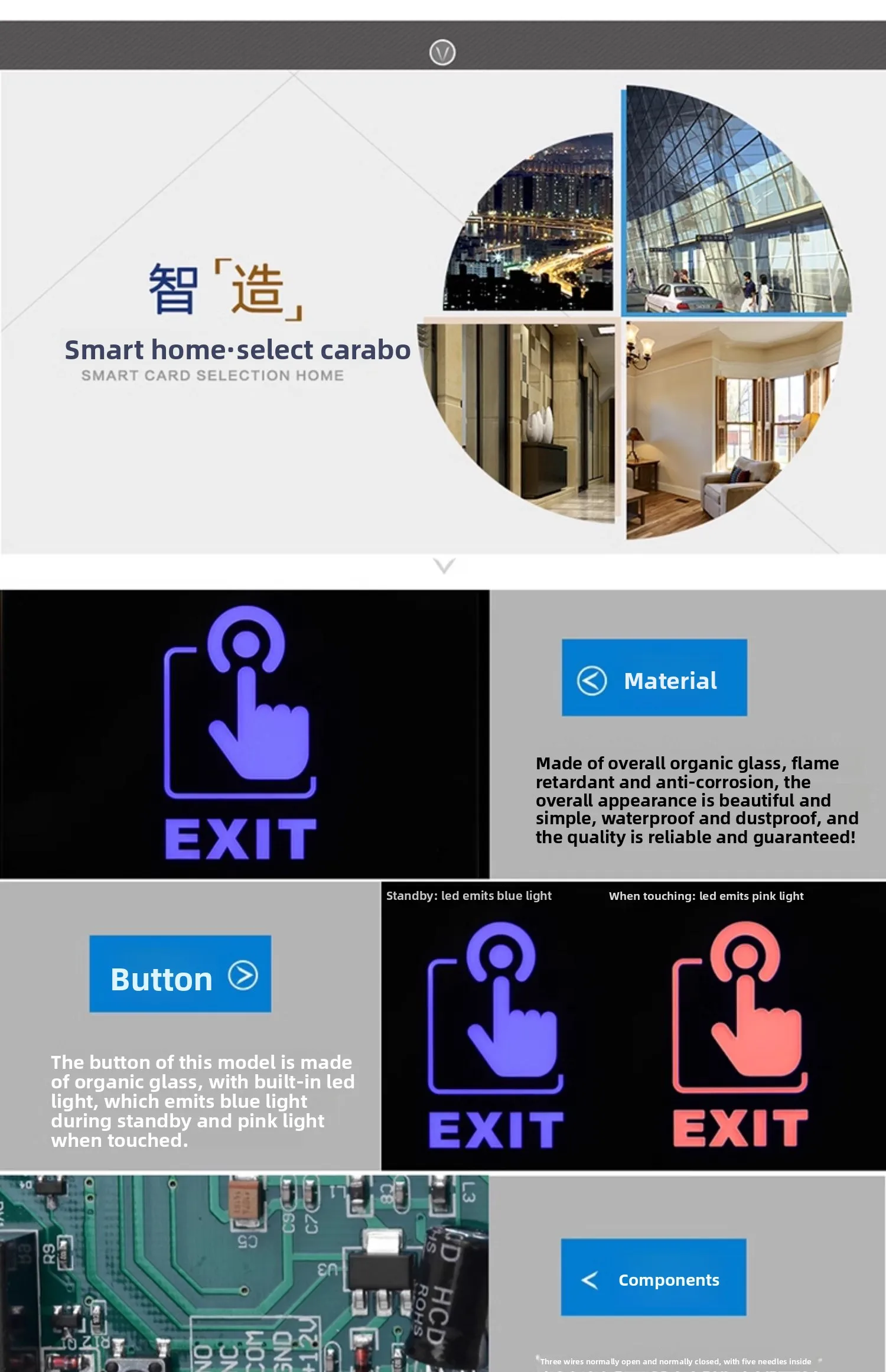 KOB access control switch exit button glass panel touch sensor infrared inductio