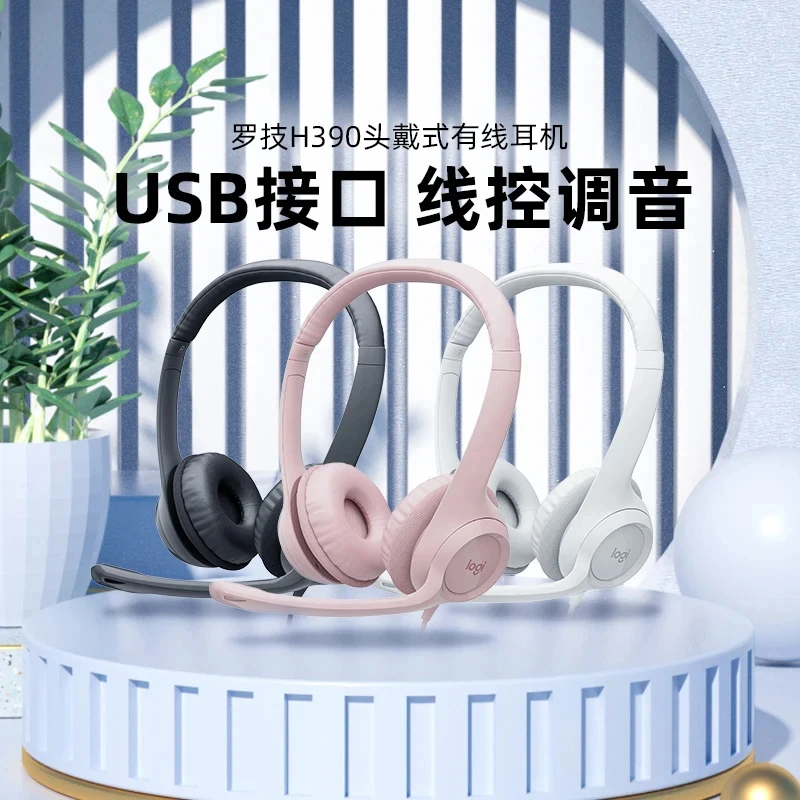 Logitech H390 USB Wired Headset Stereo Headphones with Noise-Cancelling Microphone For PC/Mac/Laptop