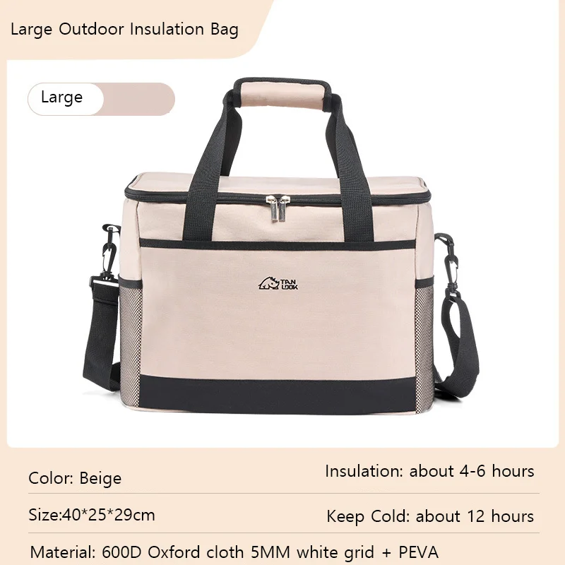 Large Beige
