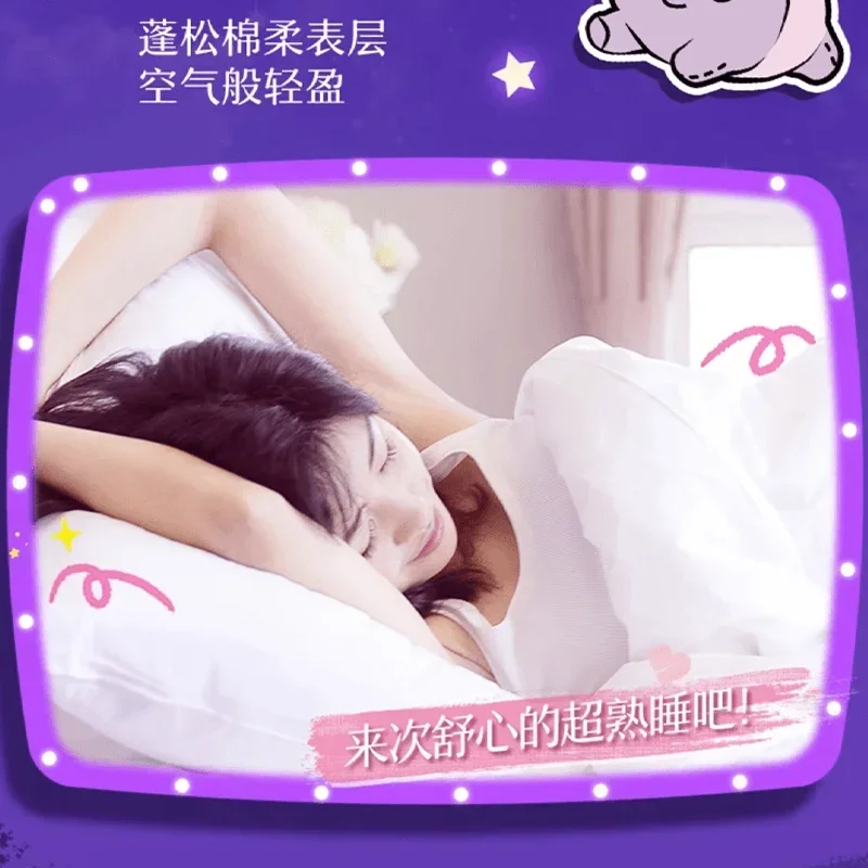 Sanrioed Kawaii аниме мультфильм серия Софи ультратонкие большое количество для ночного использования герметичные чулки гигиенические салфетки (art.: 3920c3faeed71) - 3920c3faeed71