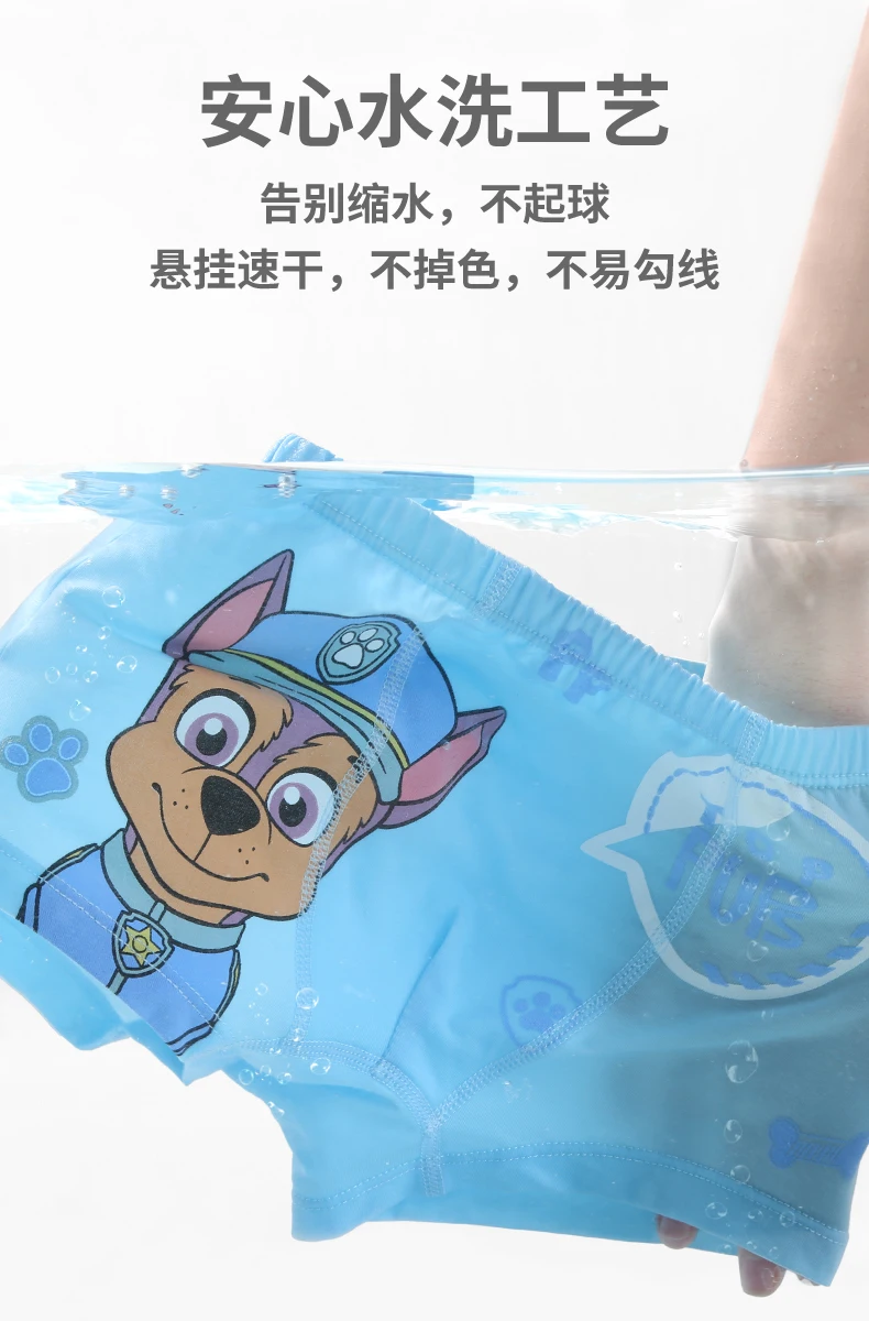 4 teile/satz Original Paw Patrol Cartoon kinder Unterwäsche Jungen Modal Chase Marshall Boxer Shorts Baby Junge Höschen Geburtstag Geschenke – Detail 5