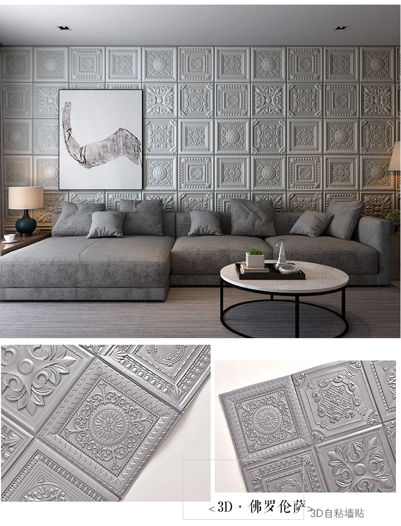 Dán Tường Nordic 3D - Ảnh minh họa 20