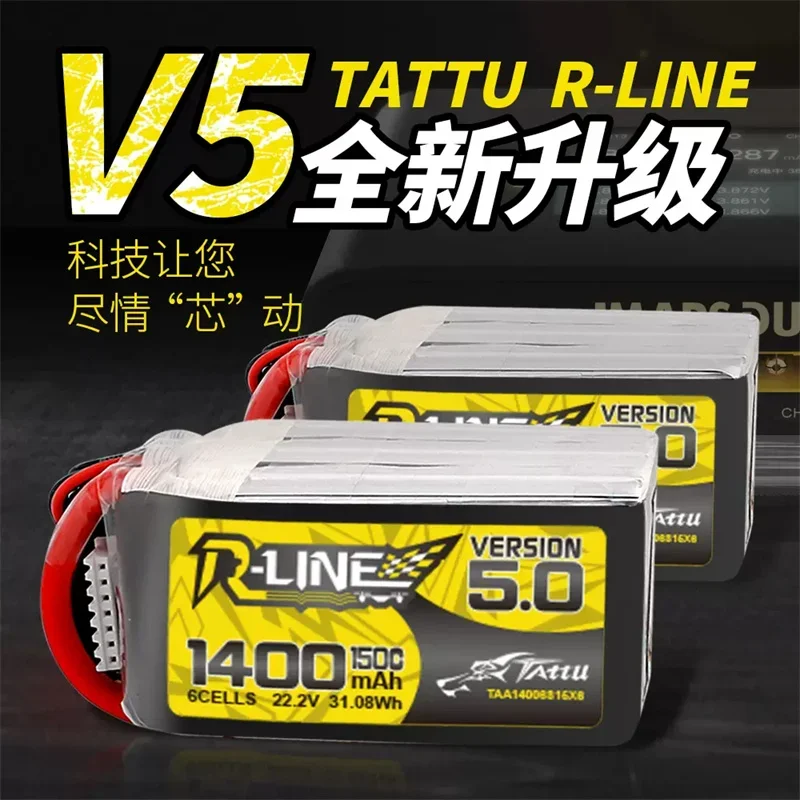 Batterie LiPo 22.2V 1200-1550mAh pour RC Drone Voiture Hélicoptère