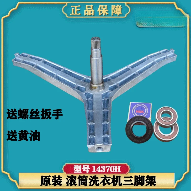 No. 3
