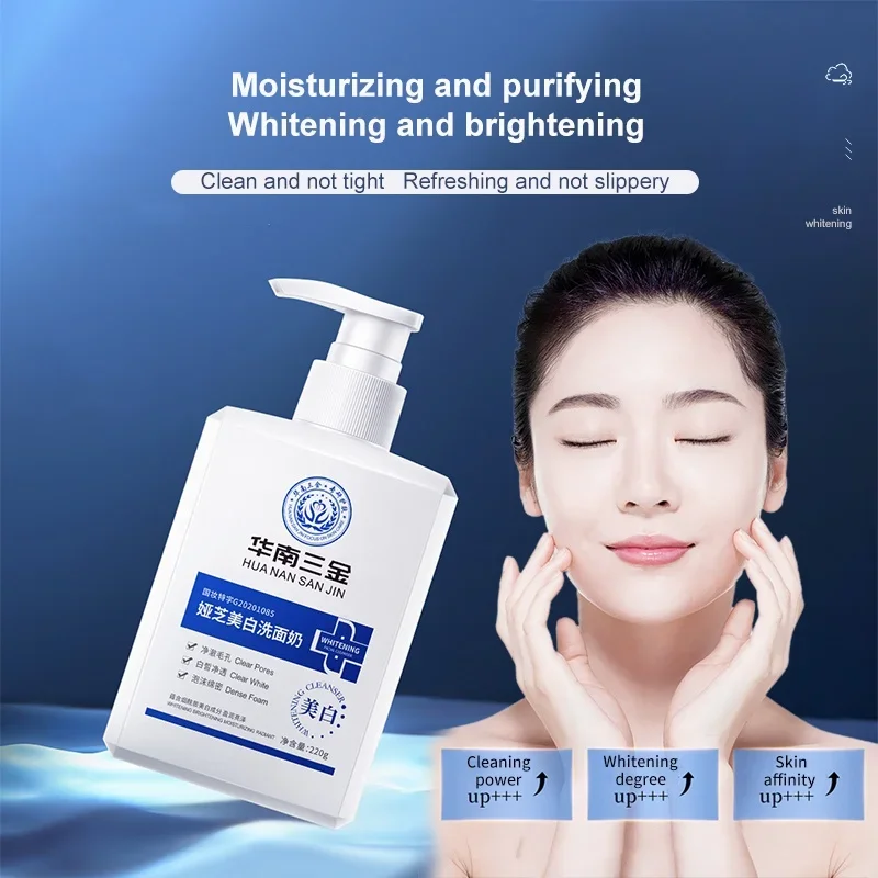 Face Wash 220g Facial Cleanser Whitening Foaming Deep Cleansing Refreshing Oil Control