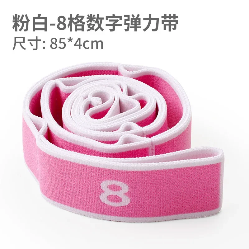 Yoga Stretching Belt Dance Stretching Band Loop Yoga Pilates Fitness Tension Belt Digital Stretch Elastic Band Resistance