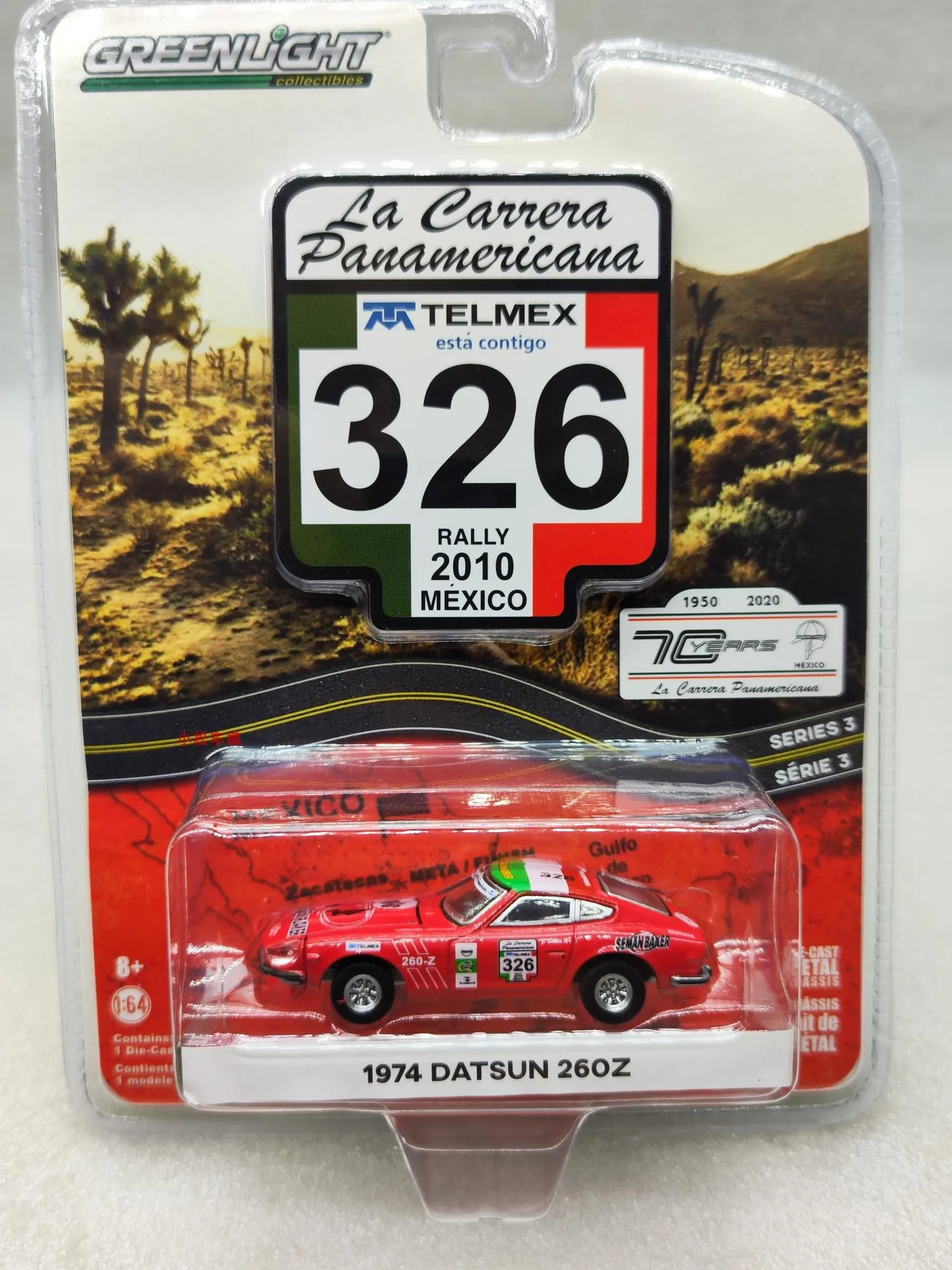 

1:64 1974 Datsun 260Z Pan American Race 3 326 # коллекционные модели автомобилей из металлического сплава, игрушки для подарков