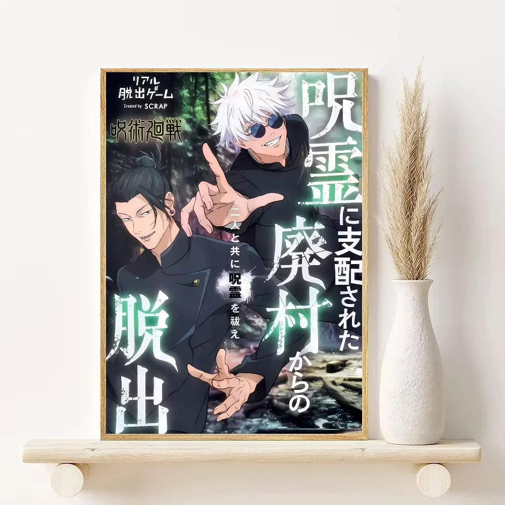 Gojo Satoru Jujutsu Kaisen Canvas Art Print - Aesthetic Wall Decor