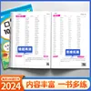 10000 Mental Arithmetic Questions 123456 Grade Math Synchronous Exercise Book 5