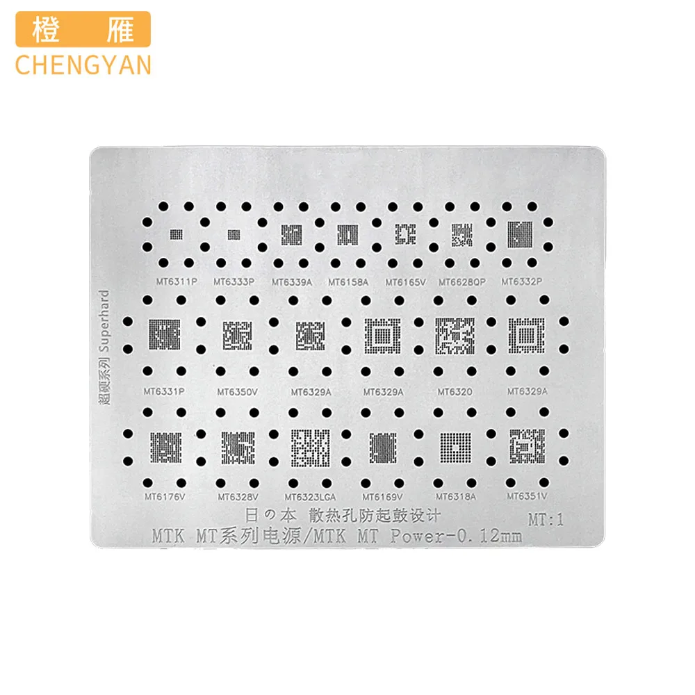 Трафарет для реболлинга BGA MTK MT Power ic MT6311P MT6333P MT6158V MT6165V MT6356W MT6355W MT6360P MT6359VKP MT6357CRV |