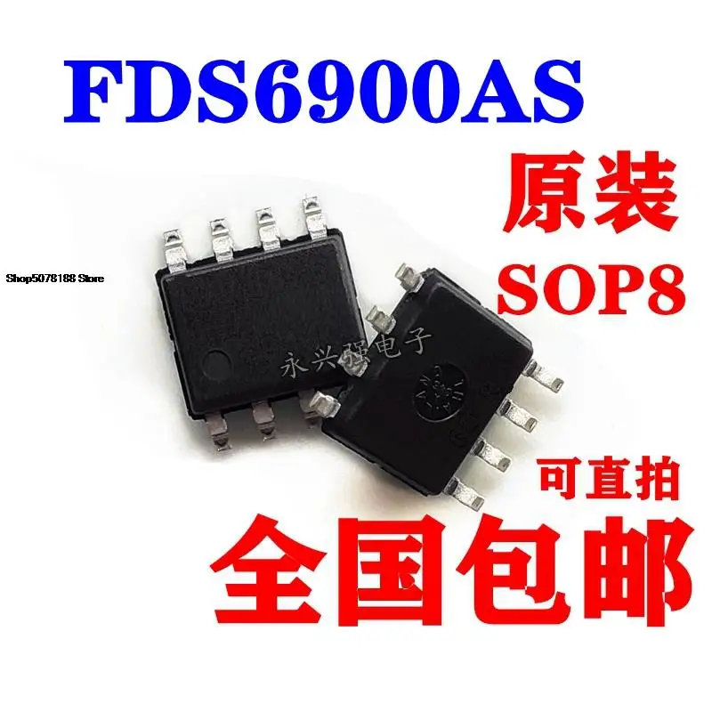 

MOSFDS6900AS оригинал, 5 шт.