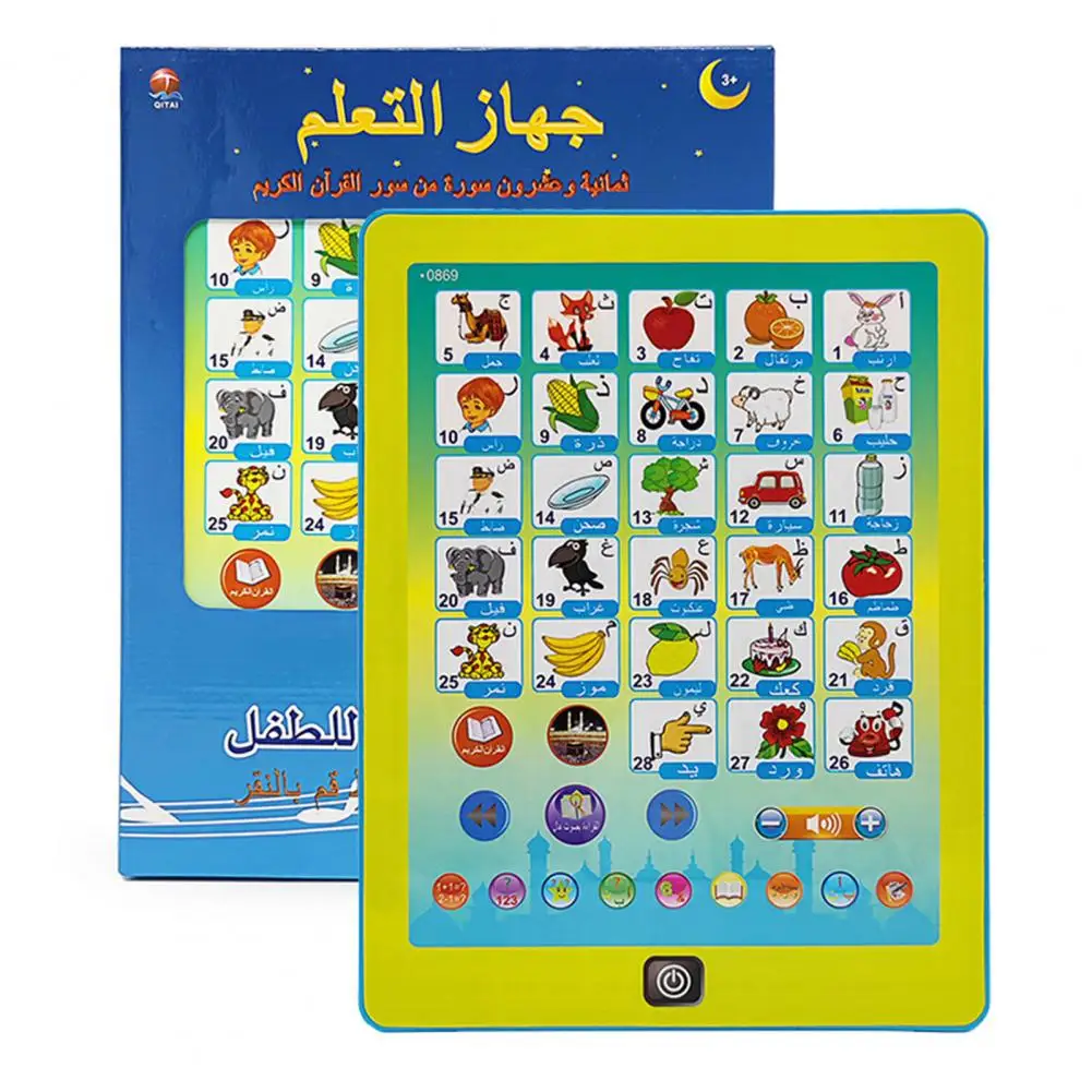 

Unique Kids Toy Safe Bright Color Finger Point Reading Early Education Device Fun Leaning Machine Birthday Gift