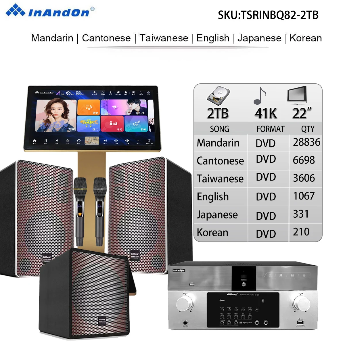 TSRINBQ82-2TB Karaoke Player Intelligent Voice Dual System 22" Touch Screen Professional Speaker Amplifier Subwoofer Home Set