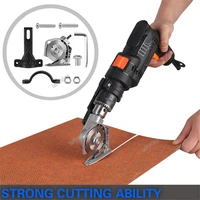 Electric Drill To Cloth Scissors Hand-Held Leather Cloth Cutting Machine Blade Clothing Carpet Fabric Cutter Electric Scissors 1