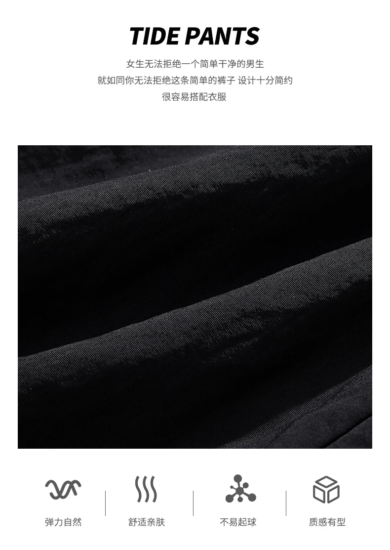 Description Picture 4 of itemautumn slim casual pants men's trendy loose elastic workwear pants men's versatile leggings men's