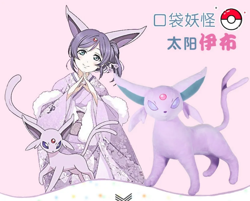 60Cm Extra Big Size New Pokmon Espeon Anime Plush Toy High Quality Peluche  Stuffed Cartoon Doll Children's Birthday Gifts Toys - AliExpress, image size:992x800