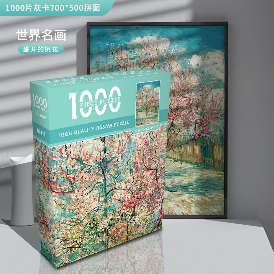 Adult Jigsaw 1000Pcs Large-scale Puzzles Game World Famous Painting Starry Night Patience and Matching Skill Kids Teenager Toys