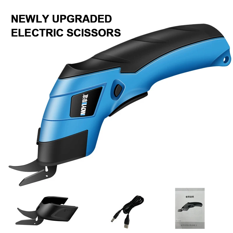 Electric Scissors Cordless Sewing Scissors USB Charging Wireless Handheld Electric Power Tool Cutter for Leather Fabric Cloth