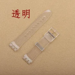 Silicone Strap for Watch Replacement - Three - Eye Fashion Series with Delivery Tool (Translucent)