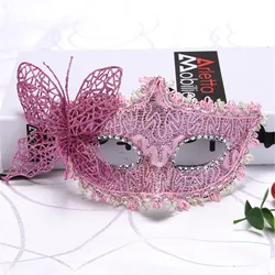 Elegant Venetian Masquerade Butterfly Eye Mask (Pink)