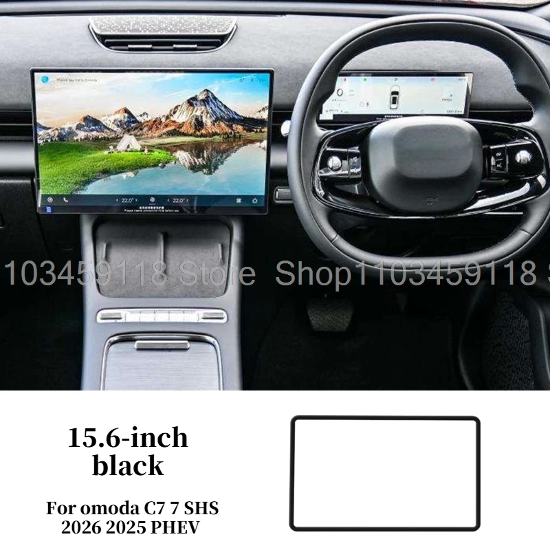 Schutz-Silikonhülle für Bildschirm für Omoda C7 7 SHS 2026 2025 PHEV Bildschirm-Silikon-Schutzrahmen Auto-Zubehör ﻿ – Detail 1