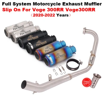 Motorcycle Exhaust System Escape Front Link Pipe Carbon Fiber 51mm Muffler Moto DB Killer For Voge 300RR Voge300RR 2020 - 2022