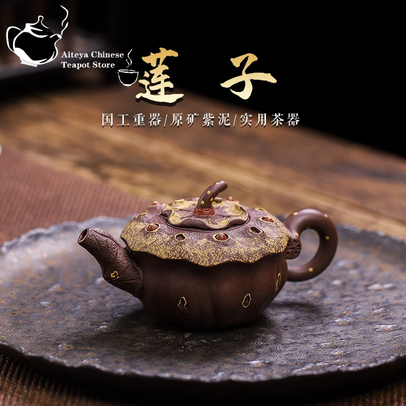 

Yixing Handmade Purple Clay Teapot, Mini Pot, Lotus Seed, Kungfu Tea Set, Chinese Handmade, Small Capacity