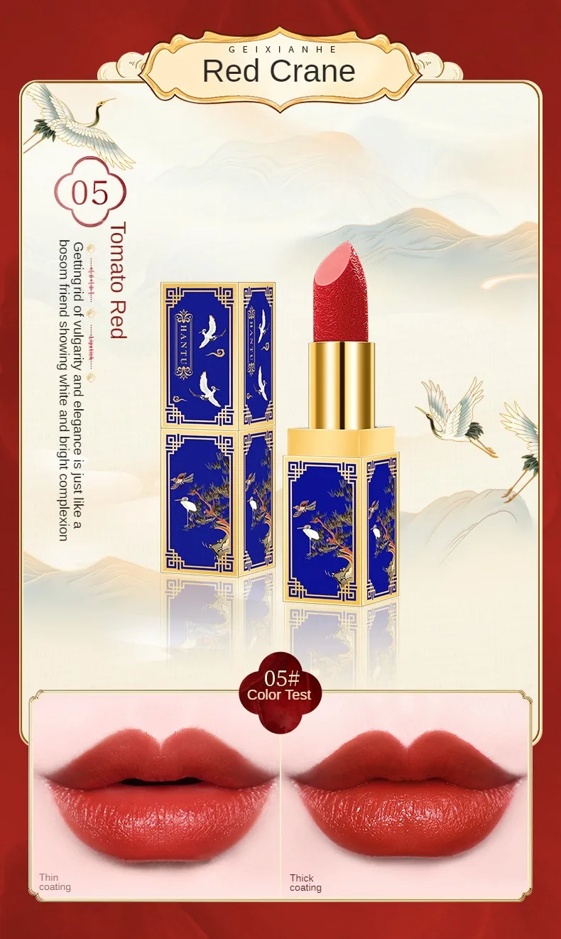 Pouch The Palace Museum リップカラー 口紅 セット 中華 Pouch The Palace Museum リップカラー 口紅 セット 中華