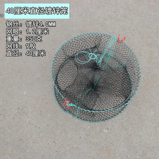 Foldable Crab Cage Bold and Heavy Spring Cage Seaside Crab Net Crab Cage Sea Use To Catch Crabs