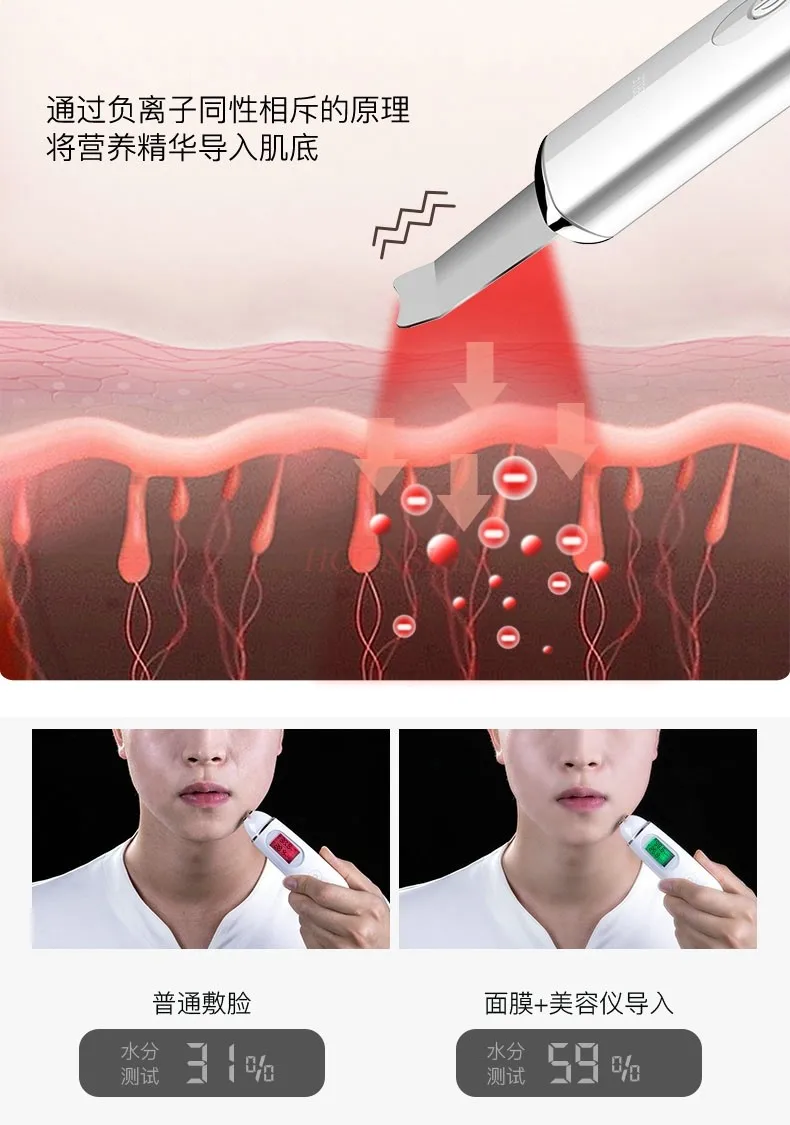 Blackhead shovel electric ultrasonic skin scraping machine beauty instrument pore cleaning and firming face