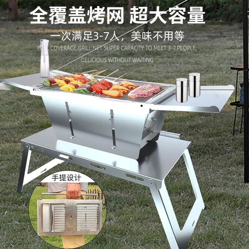 

Outdoor camping folding grill stainless steel multifunctional grill home charcoal grill portable folding grill