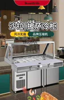 Asmt42 Commercial Pizza Refrigerated Fresh Cabinet Sauce Scattering Granules Freezer Refrigerator Display Cabinet